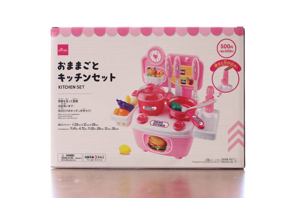 Toy kitchen package