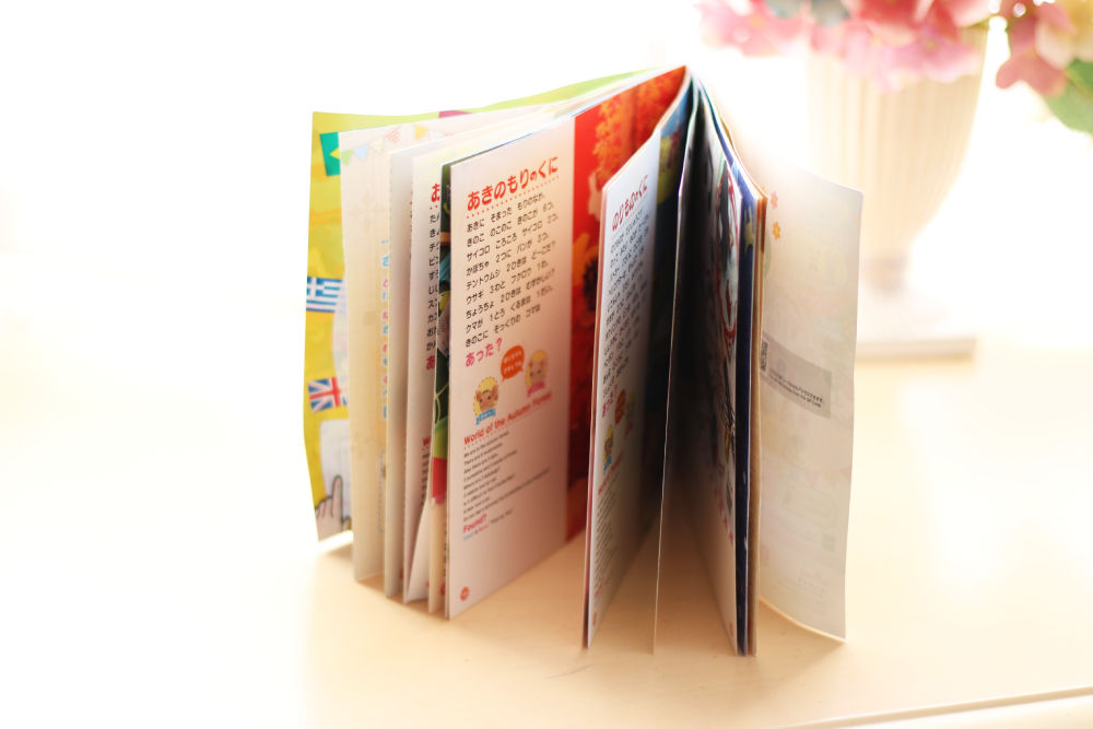 The book is made of thin paper
